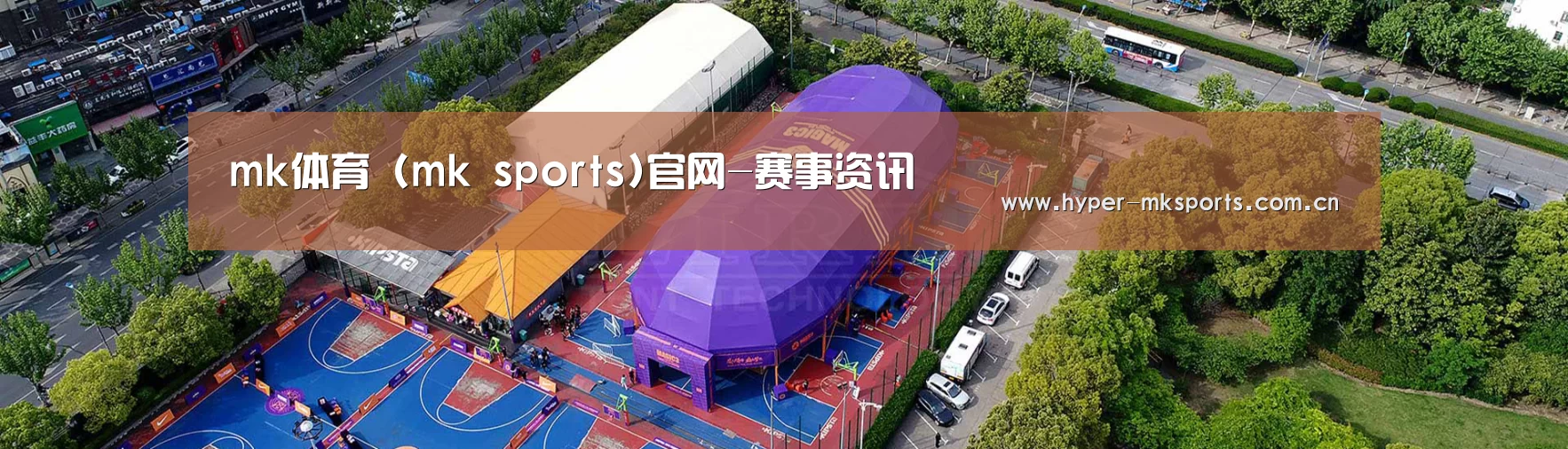 中英双语户外篷房帐篷睡袋网站模板