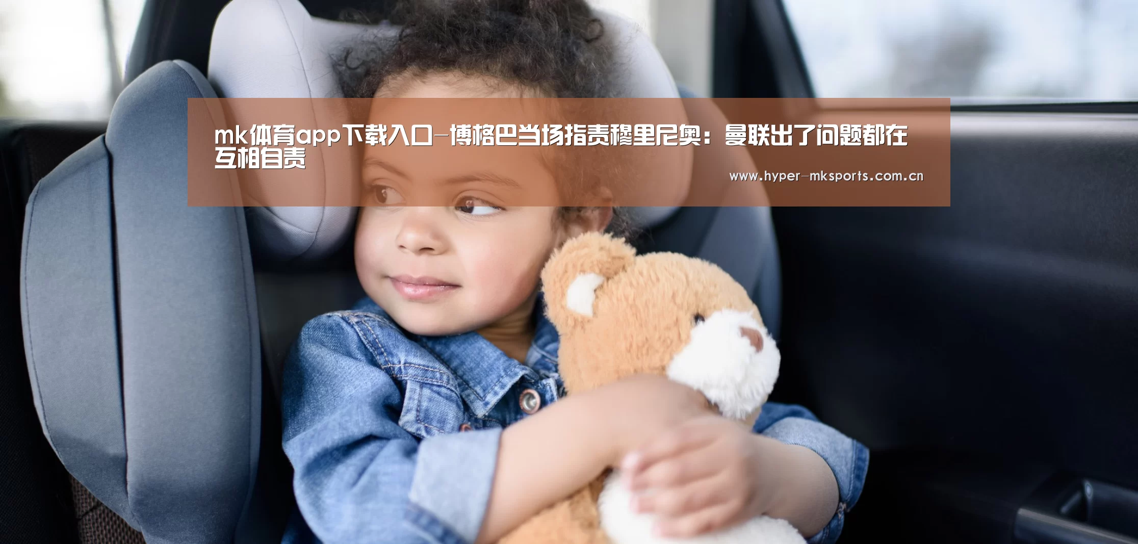 mk体育app下载入口-博格巴当场指责穆里尼奥:曼联出了问题都在互相自责(图2) mk体育下载