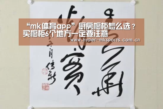 mk体育下载