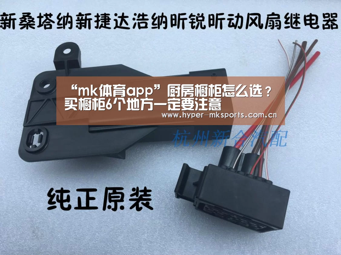 mk体育app下载入口