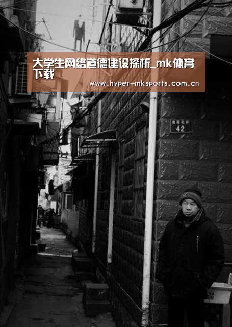 mk体育注册
